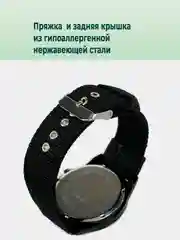 Белый часы мужские наручные