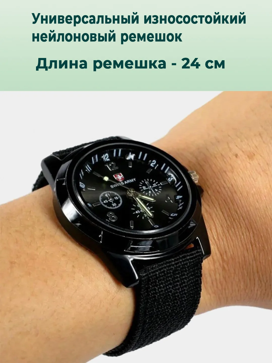 Белый часы мужские наручные