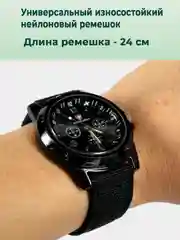 Белый часы мужские наручные