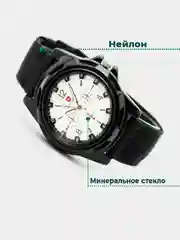 Белый часы мужские наручные