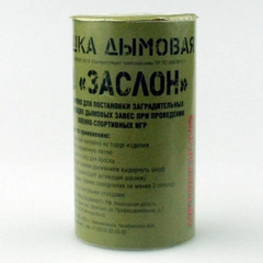 ШД-40Б "Заслон" 120-160 сек дымовая с обеих сторон