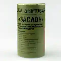 ШД-40Б "Заслон" 120-160 сек дымовая с обеих сторон