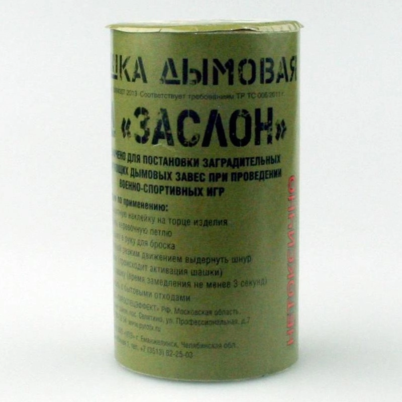 ШД-40Б "Заслон" 120-160 сек дымовая с обеих сторон