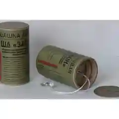 ШД-40Б "Заслон" 120-160 сек дымовая с обеих сторон