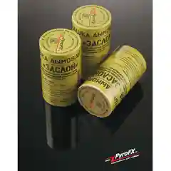 ШД-40Б "Заслон" 120-160 сек дымовая с обеих сторон