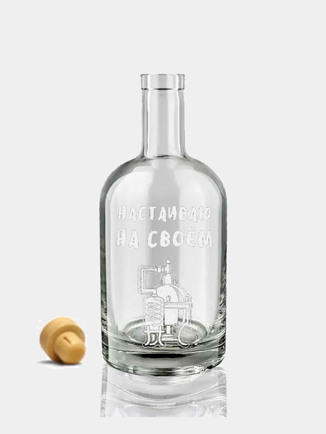 Подарочная бутылка с гравировкой, 0,5 л