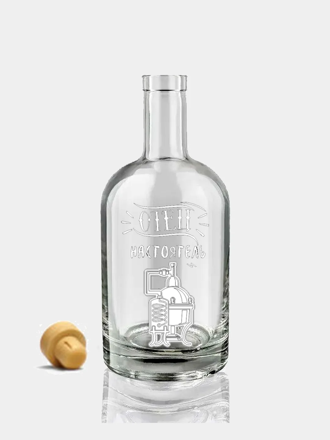 Подарочная бутылка с гравировкой, 0,5 л