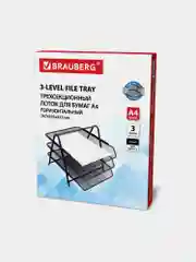 Лоток горизонтальный метал. для бумаг 3 секции BRAUBERG "Germanium",А4 (267х355х295мм)