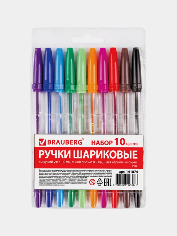 Ручки шариковые BRAUBERG НАБОР 10шт., АССОРТИ, Line, корпус прозрачный, 1мм,линия 0,5мм