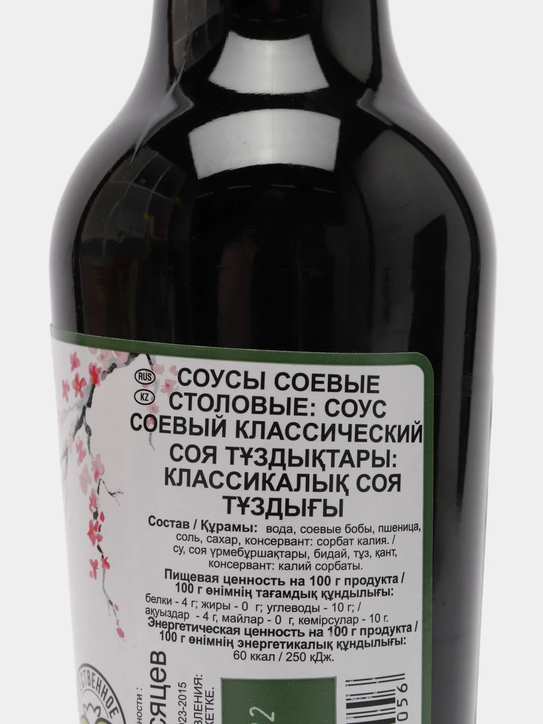 Соевый соус классический "Премиум", 320 г