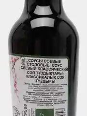 Соевый соус классический "Премиум", 320 г