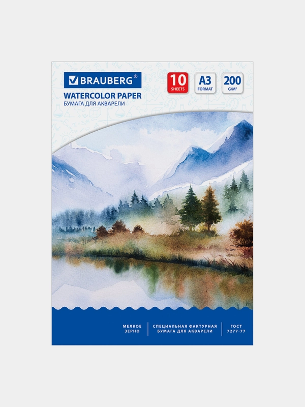 Папка для акварели БОЛЬШОГО ФОРМАТА А3, 10л, 200г/м2, 297х420мм, BRAUBERG, Весна, 111063