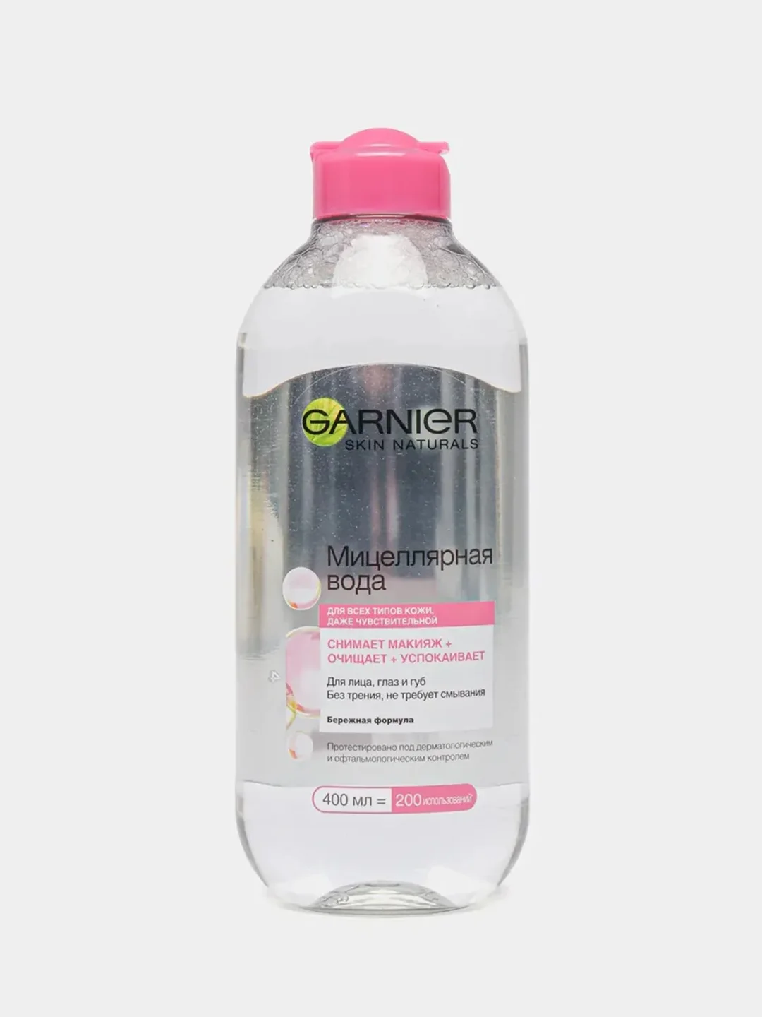 Garnier Мицеллярная вода, очищающее средство для лица 3 в 1