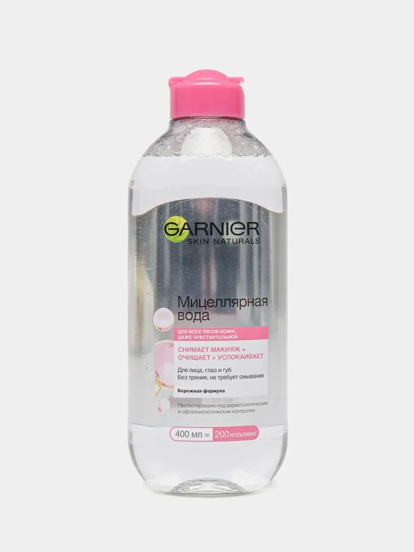 Garnier Мицеллярная вода, очищающее средство для лица 3 в 1