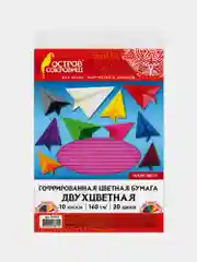 Цветная бумага А4 ГОФРИРОВАННАЯ ДВУХЦВЕТНАЯ, 10л. 20цв, 160 г/м2, ОСТРОВ СОКРОВИЩ, 210х297