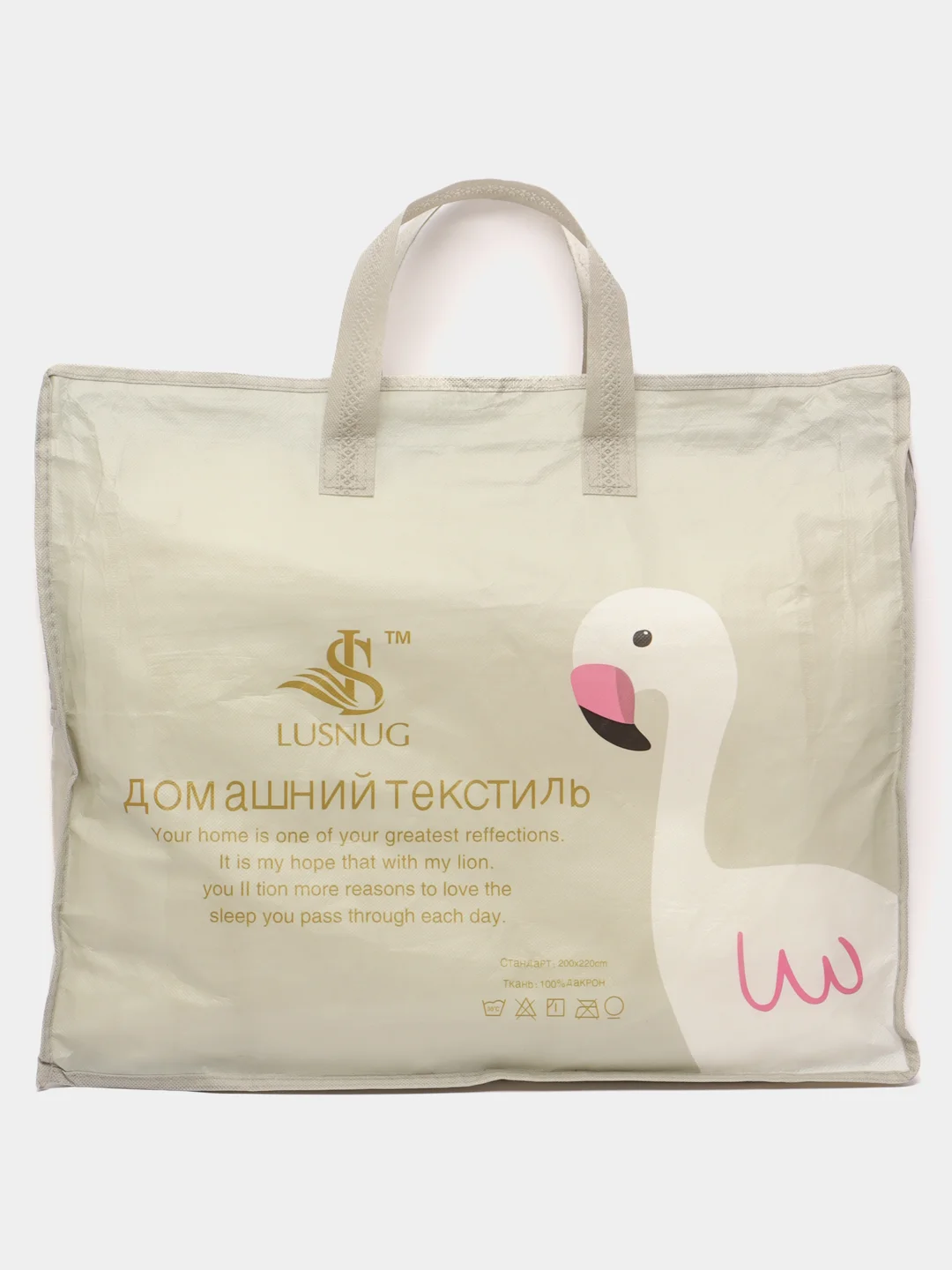Молочный плед "Кубики", 200 х 230 см