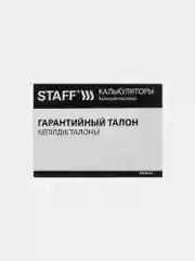 Калькулятор инженерный STAFF STF-165 (143х78мм), 128 функций, 10 разрядов, 250122