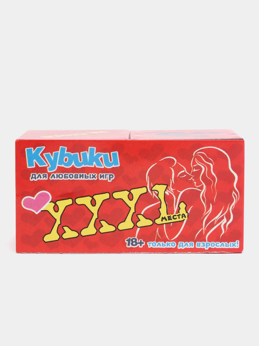Красный кубики для любовных игр XXXL