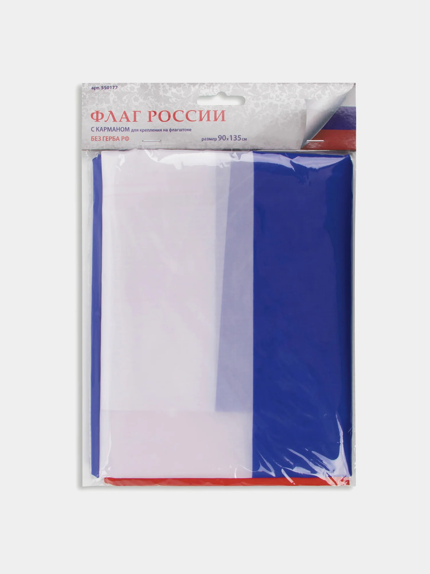 Флаг России 90х135 см, без герба, Brauberg/Staff, 550177