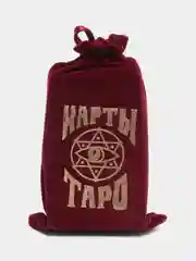 Таро "Универсальное", мешочек, скатерть, 78 карт, 16+