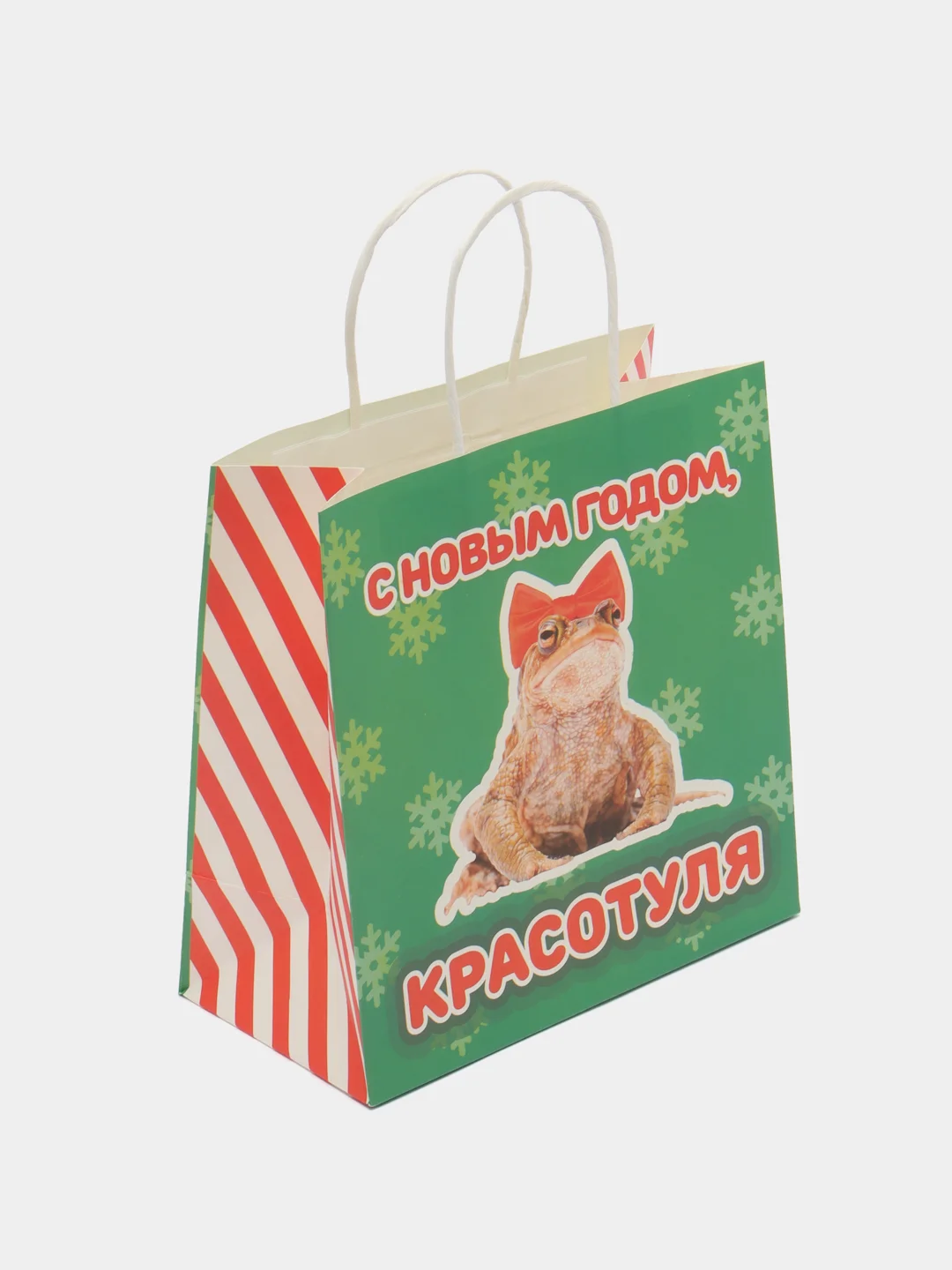 Конфетный пакет подарочный "С новым годом", 21 дизайн