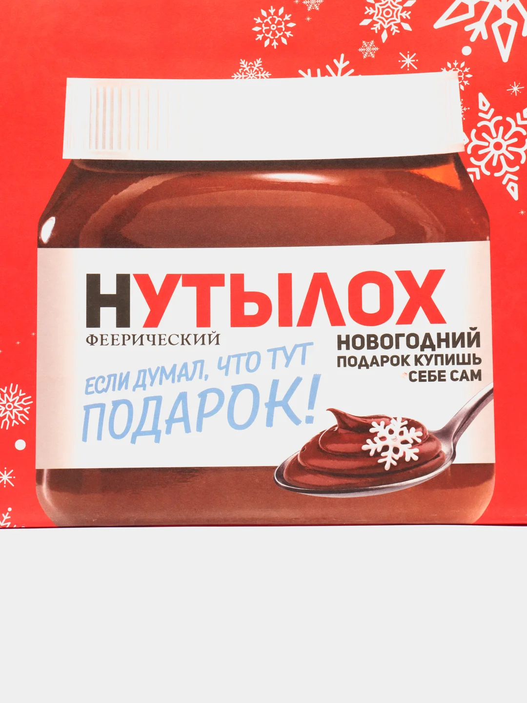 Лазурный пакет подарочный "С новым годом", 21 дизайн