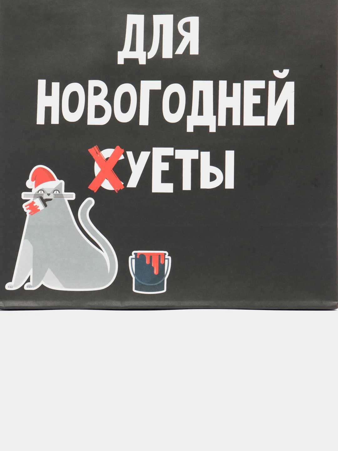 Золотой пакет подарочный "С новым годом", 21 дизайн