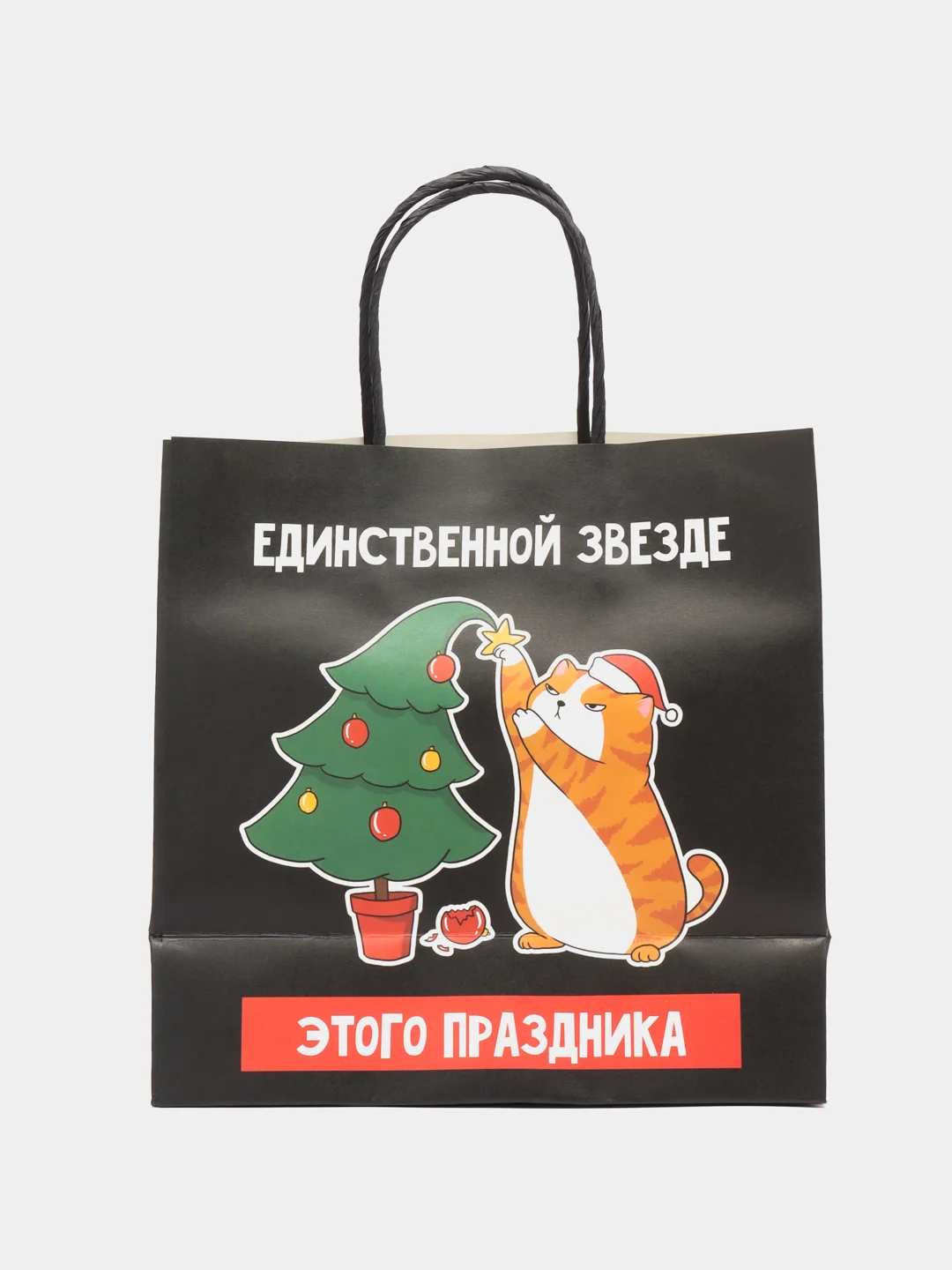 Коралловый меланж пакет подарочный "С новым годом", 21 дизайн