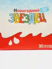 Лайм пакет подарочный "С новым годом", 21 дизайн
