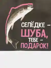 Лимонный пакет подарочный "С новым годом", 21 дизайн