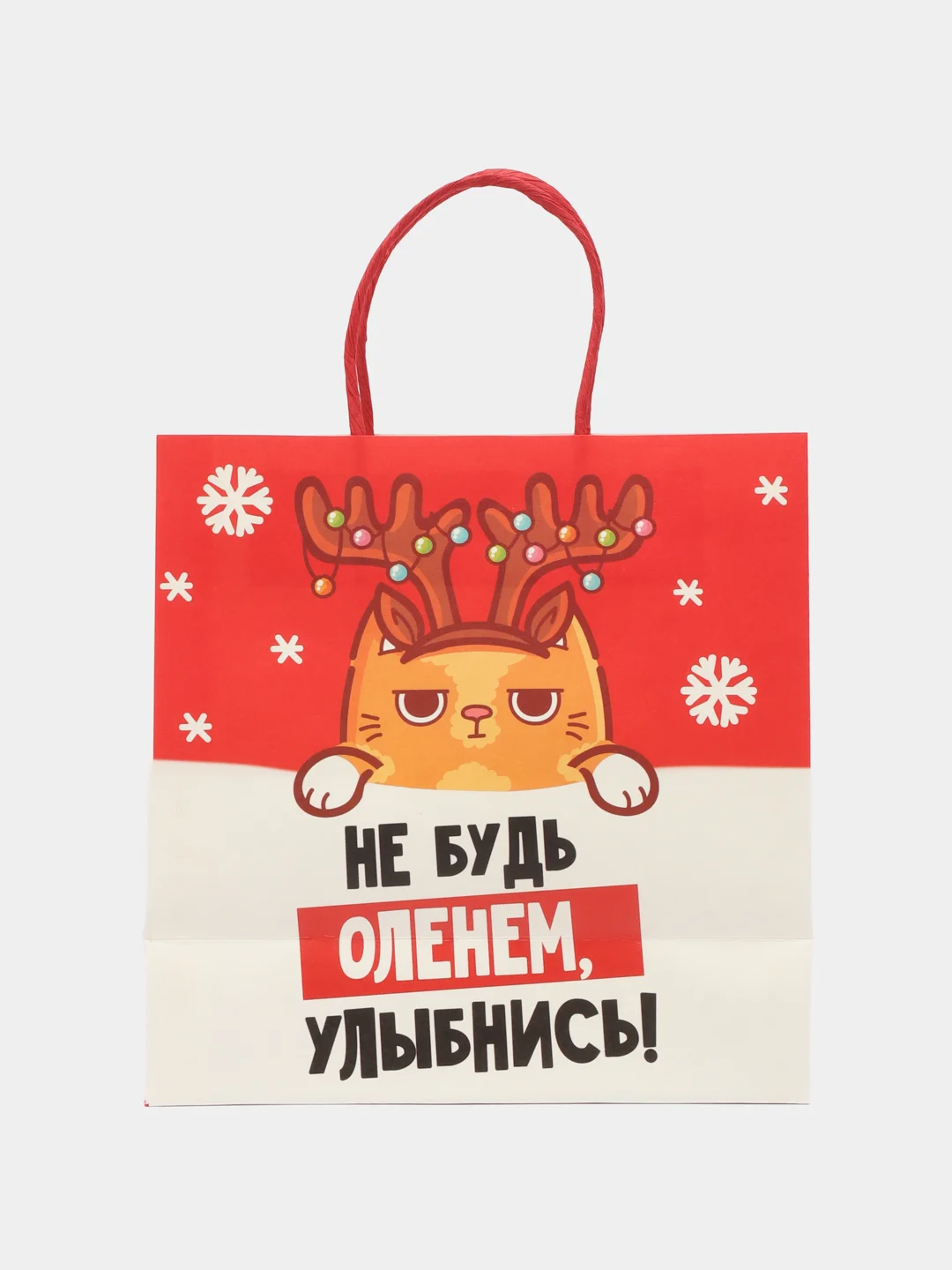 Коралловый пакет подарочный "С новым годом", 21 дизайн