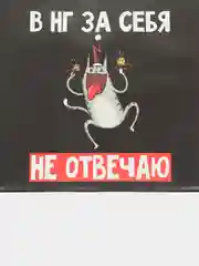 Зелёный хаки пакет подарочный "С новым годом", 21 дизайн