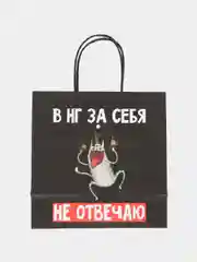 Зелёный хаки пакет подарочный "С новым годом", 21 дизайн