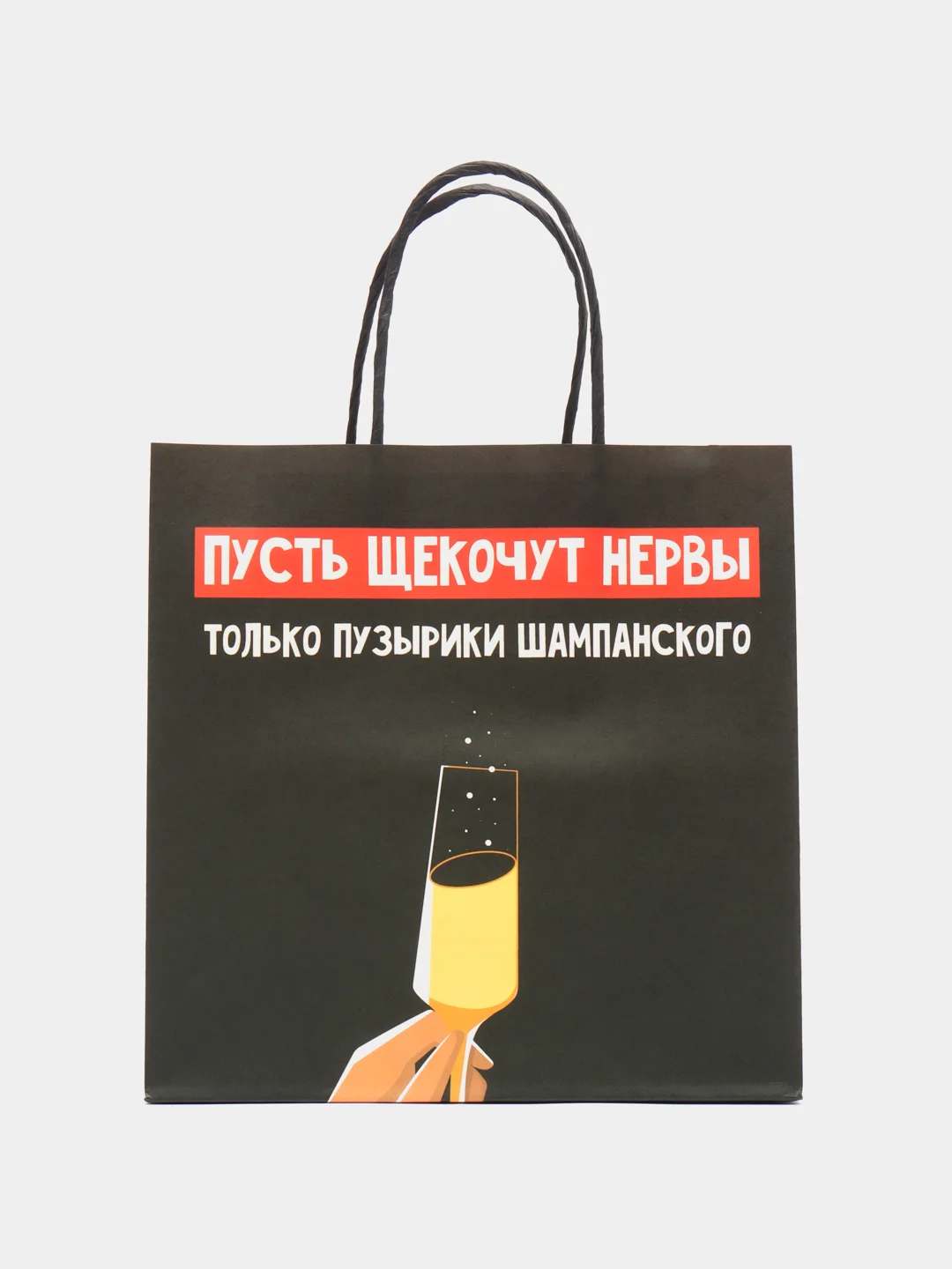 Индиго пакет подарочный "С новым годом", 21 дизайн