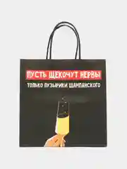 Индиго пакет подарочный "С новым годом", 21 дизайн