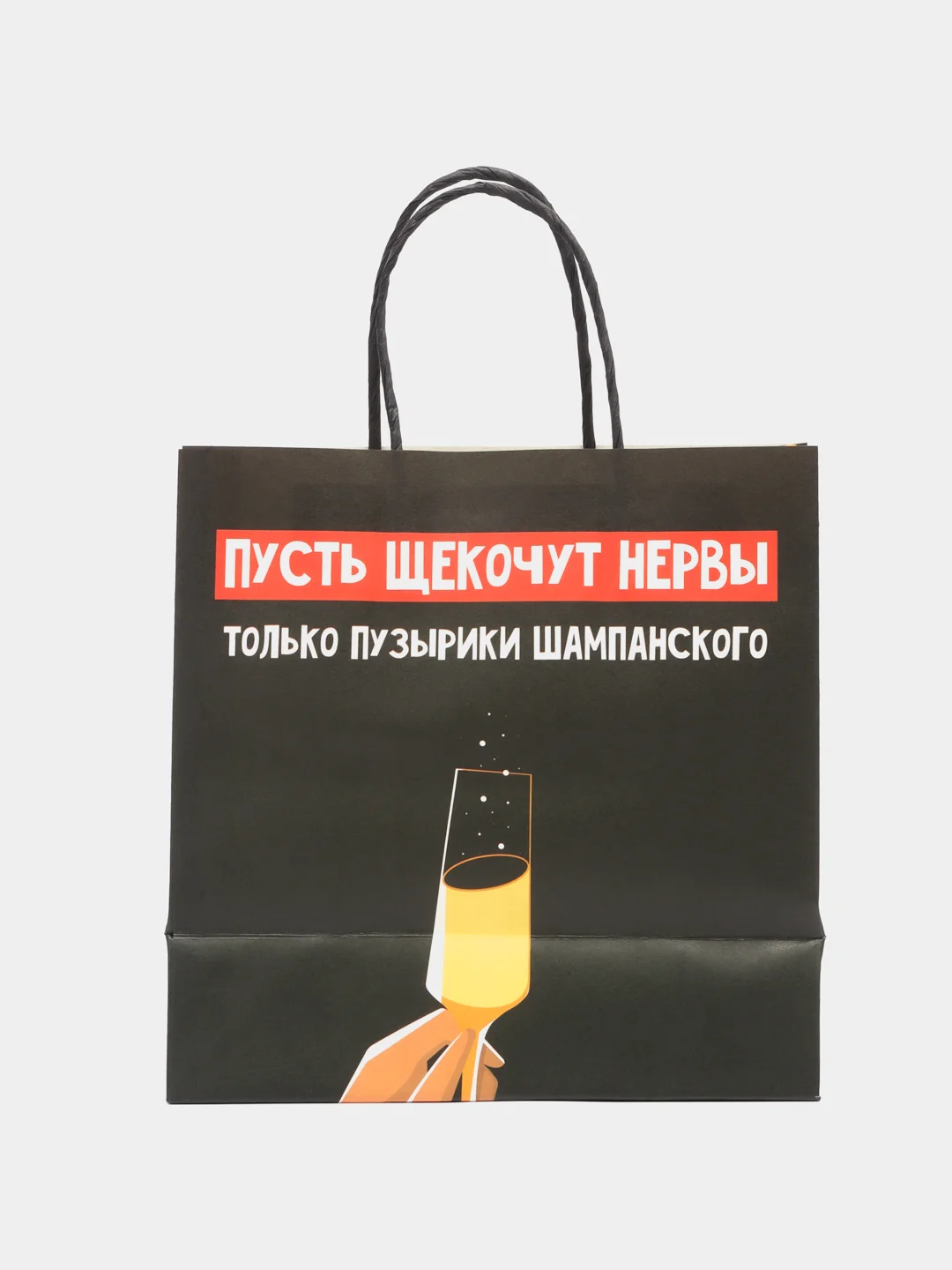 Индиго пакет подарочный "С новым годом", 21 дизайн