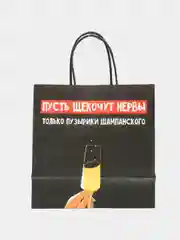 Индиго пакет подарочный "С новым годом", 21 дизайн
