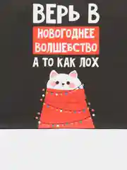 Карамельный пакет подарочный "С новым годом", 21 дизайн