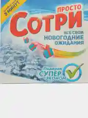 Марсала пакет подарочный "С новым годом", 21 дизайн