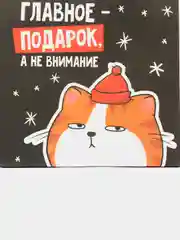 Бронзовый пакет подарочный "С новым годом", 21 дизайн