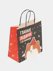 Бронзовый пакет подарочный "С новым годом", 21 дизайн