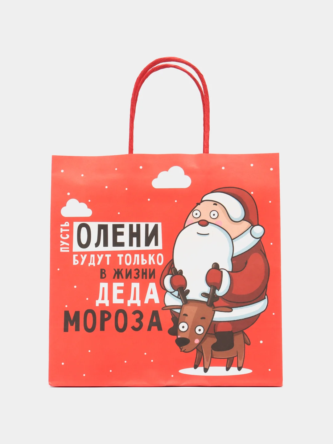 Лавандовый пакет подарочный "С новым годом", 21 дизайн