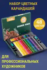 Лавандовый fortunna/ Карандаши цветные набор для рисования и скетчинга Obos мягкие, жирные