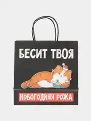 Коричневый пакет подарочный "С новым годом", 21 дизайн