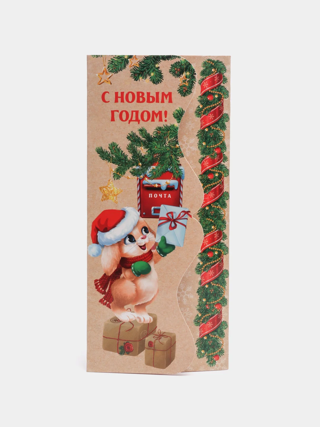 Кораллово-розовый конверт-открытка для денег