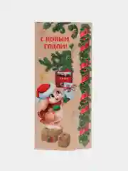 Кораллово-розовый конверт-открытка для денег