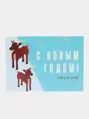 Тёмно-бирюзовый новогодние почтовые открытки с Новым годом с конвертом/открытки на Новый год с пожеланиями