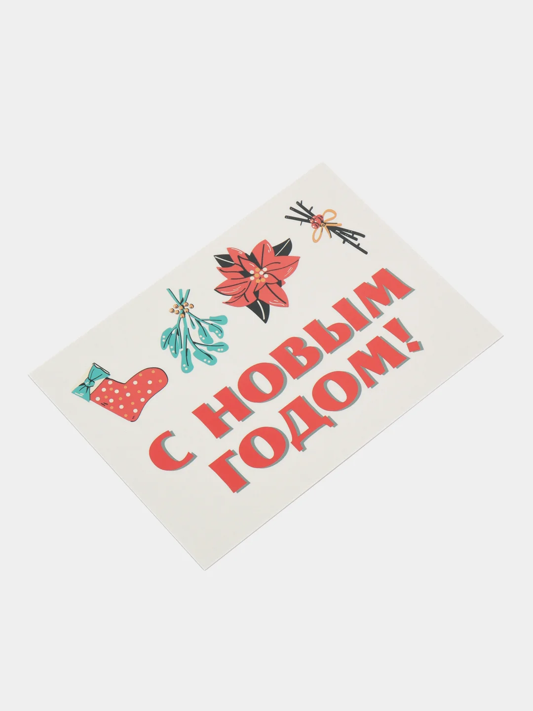 Белый новогодние почтовые открытки с Новым годом с конвертом/открытки на Новый год с пожеланиями