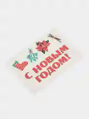 Белый новогодние почтовые открытки с Новым годом с конвертом/открытки на Новый год с пожеланиями