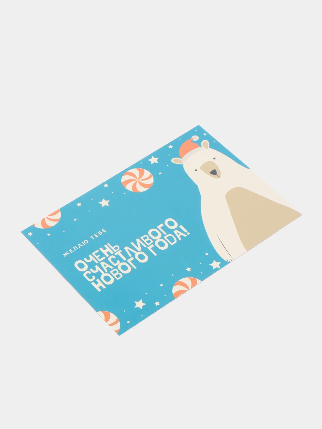 Ледяной новогодние почтовые открытки с Новым годом с конвертом/открытки на Новый год с пожеланиями